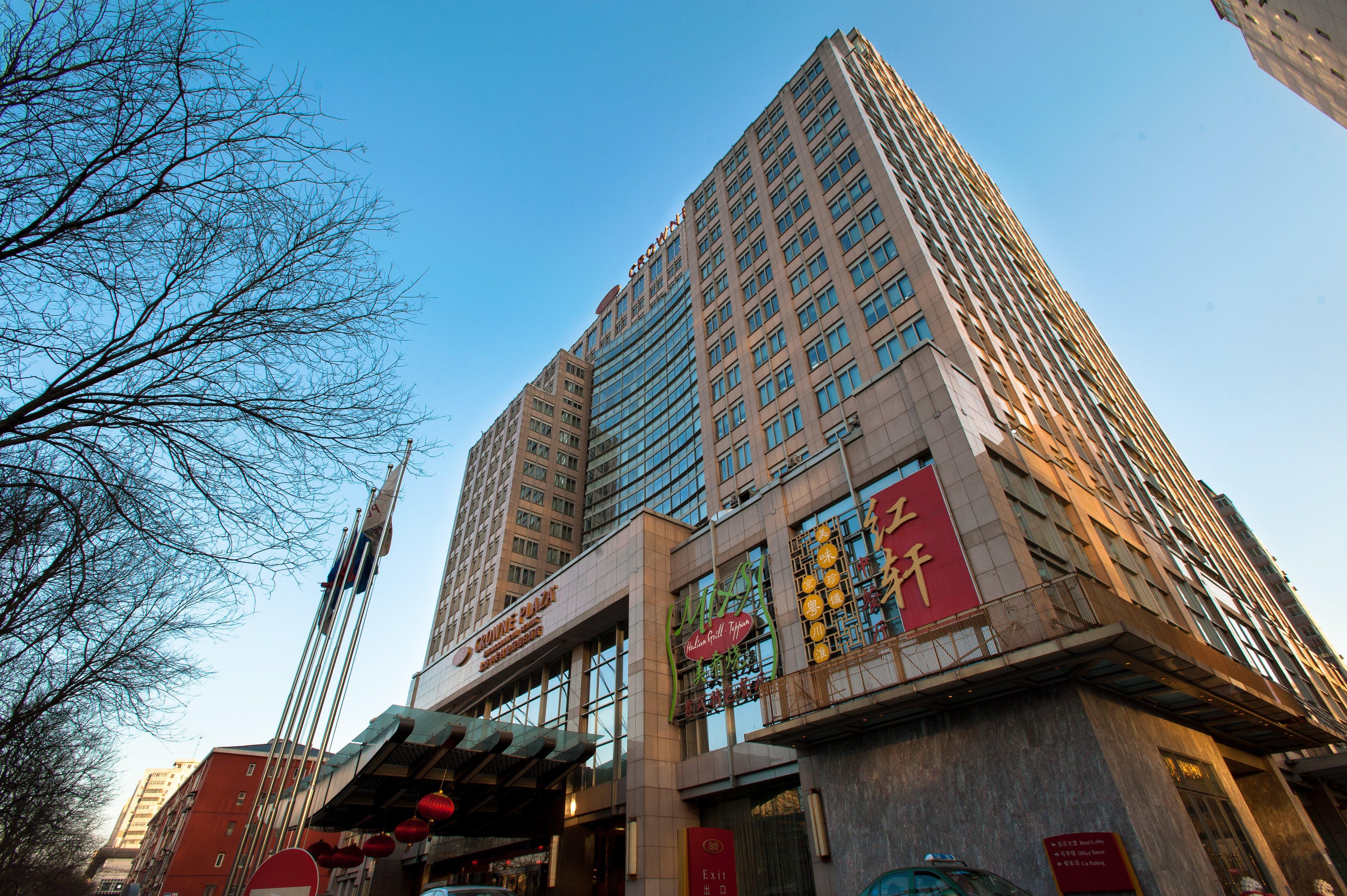 Hotel Crowne Plaza Beijing Zhongguancun By Ihg Exteriér fotografie